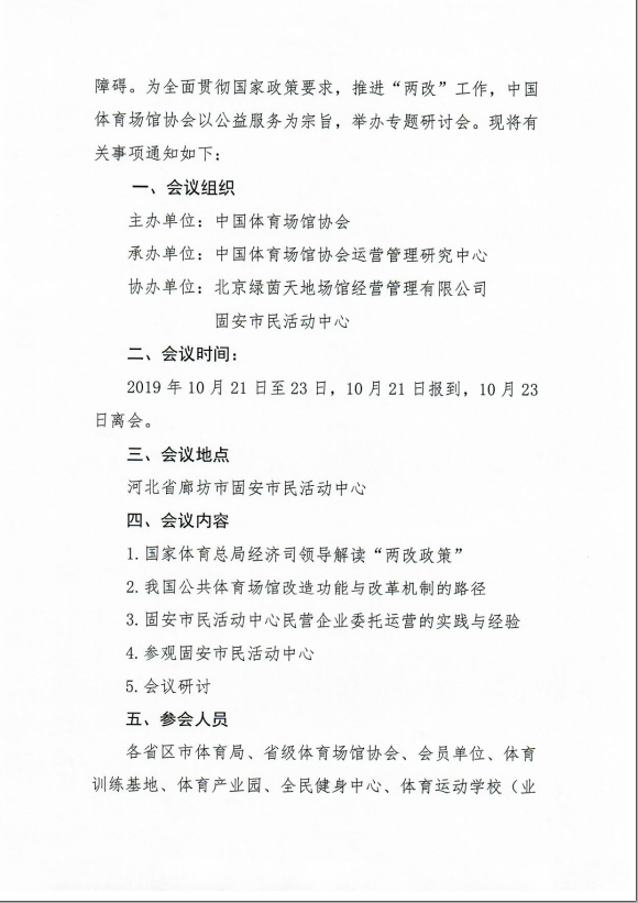第二页.PNG