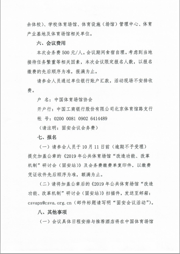 第三页.PNG