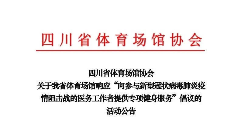 微信图片_20200419165907.png