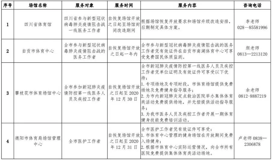 微信图片_202004191659071.png