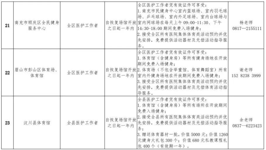 微信图片_202004191659078.png