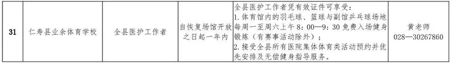 微信图片_2020041916590711.png